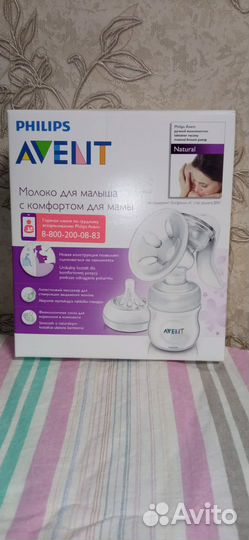 Молокоотсос avent ручной