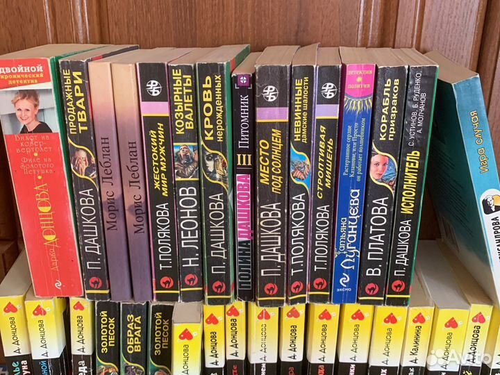 Книги детективы