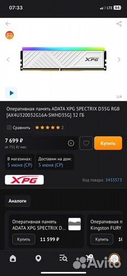 Продам готовый комплект пк