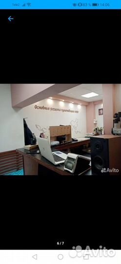 Кофейня/кофе с собой