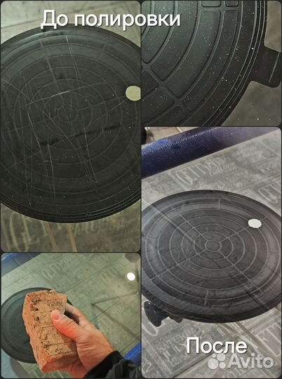 Полировка и шлифовка стекол