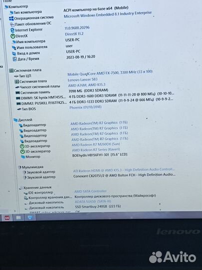 Игровой ноутбук ful hd,4+6ядер,8 озу,ssd,3gb video