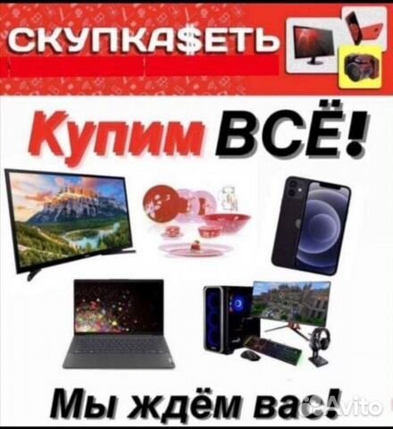 Инструмент-циркулярка Интерскол дп 100-1600М