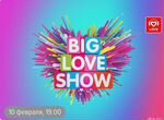 Big Love Show 10.02.2024
