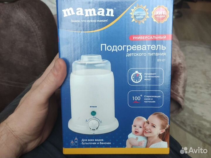 Подогреватель детского питания Maman