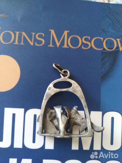 Мужской кулон серебро СССР