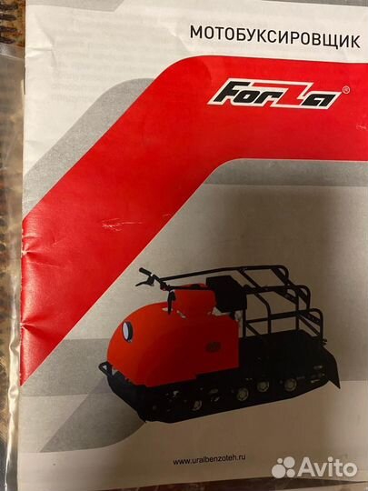 Forza мбс 3-15 вэ