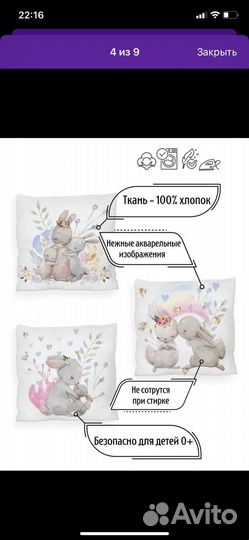 Бортики в детскую кроватку