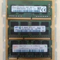 Оперативная память ddr3 ddr4 4 gb для ноутбука