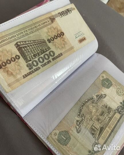 Старые купюры все