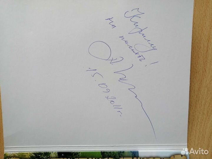 Десять рублей Воронежская облас