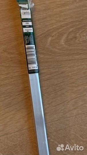 Микроплинтус Аллюминий 2700 мм, 16х5 мм, под покра