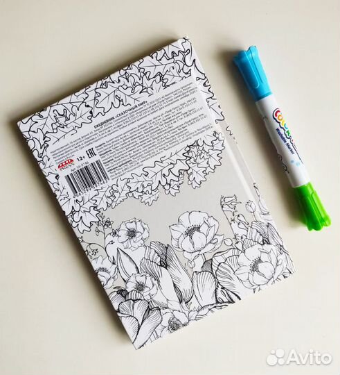 Ежедневник недатированный