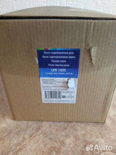 Насос гур transit ducato