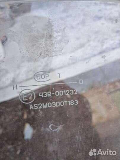 Продам стекло