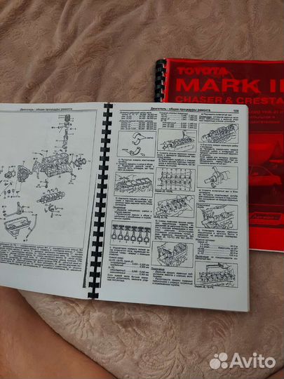 Mark Cresta Chaser Книга