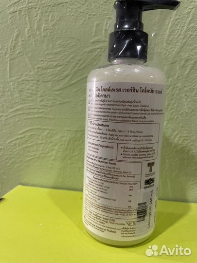 Кокосовое масло tropicana oil