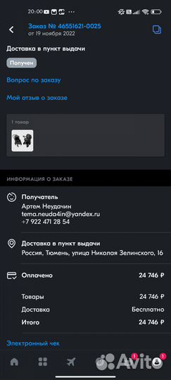 Коляска verdi 3 в 1