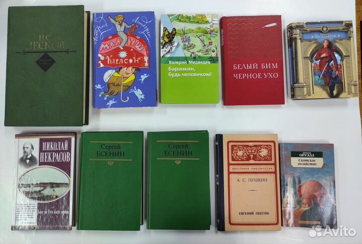 Книги классика