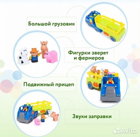 Игрушка Грузовик фермера Babygo