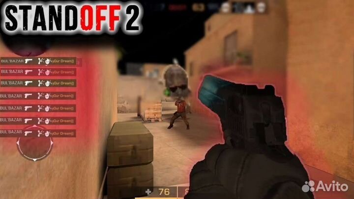 Тренер Standoff 2