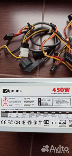 Блок питания для пк 450w