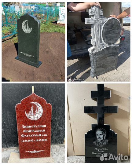 Памятники, Таблички,Ограды, чардуган