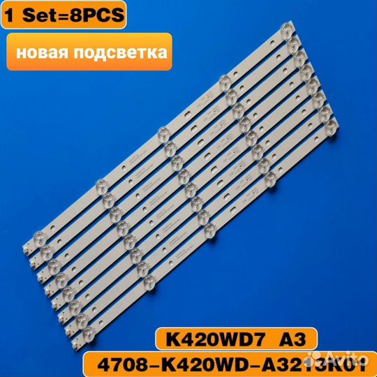 Подсветка для телевизора. Ремонт телевизоров