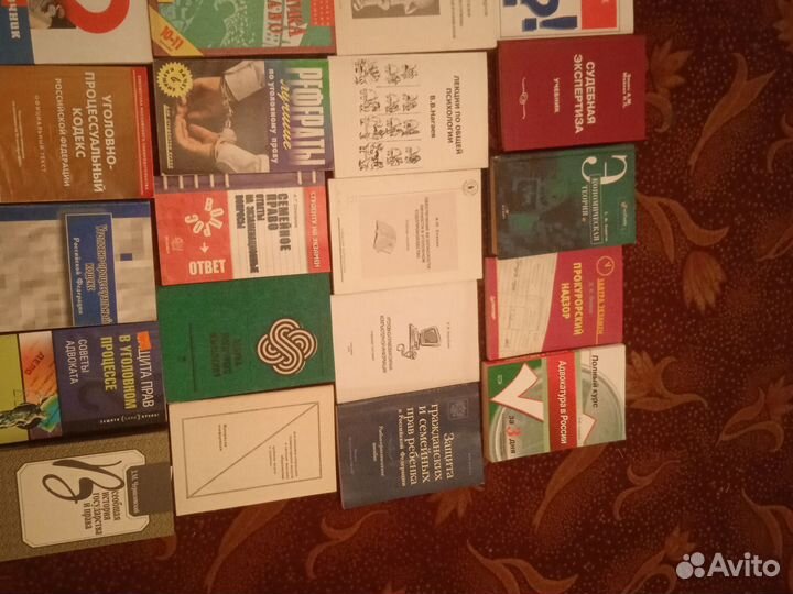 Юридическая литература