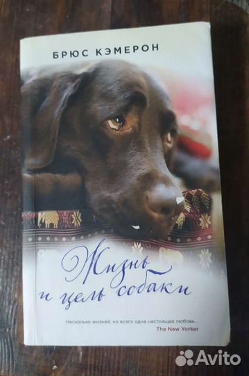 Интересные книги - часть 2