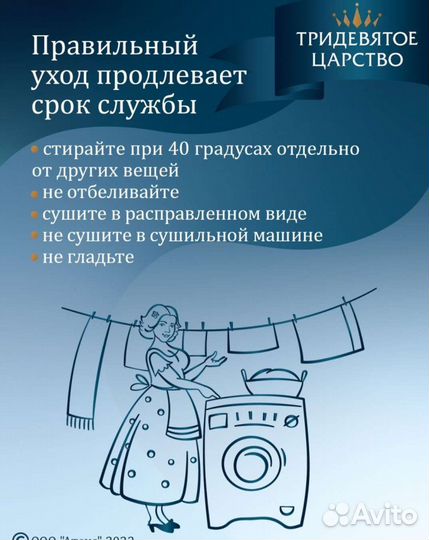 Наматрасник непромокаемый 140 200