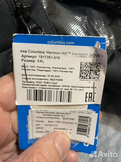 Куртка columbia