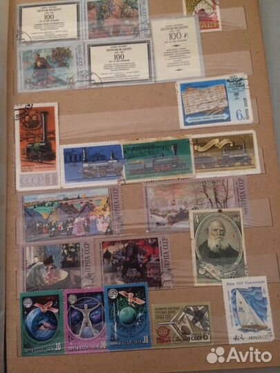 Коллекция марок