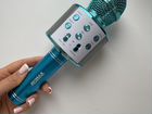 Микрофон с bluetooth