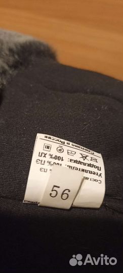 Шапка ушанка меховая детская