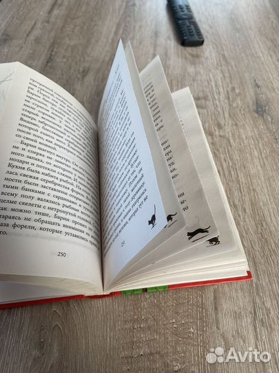 Книга быть котом