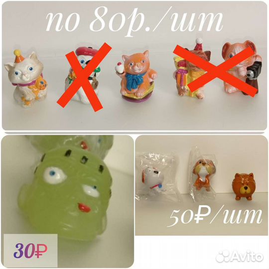 Ландрин единички от 50