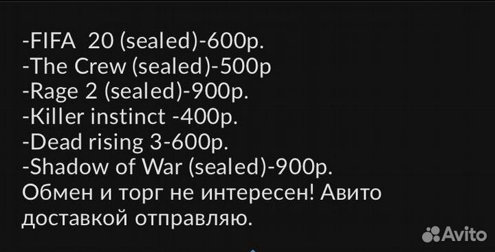 Диски для Xbox One