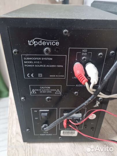 Акустические колонки бу