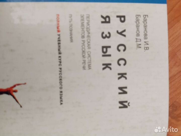 Учебники 5-11 класс