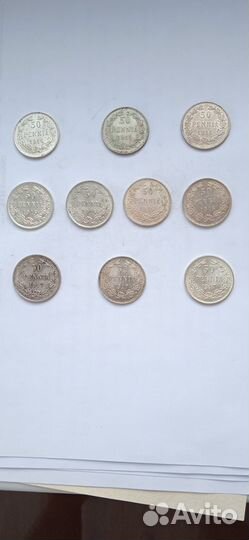 50 пенни 10шт. 1916, 1917