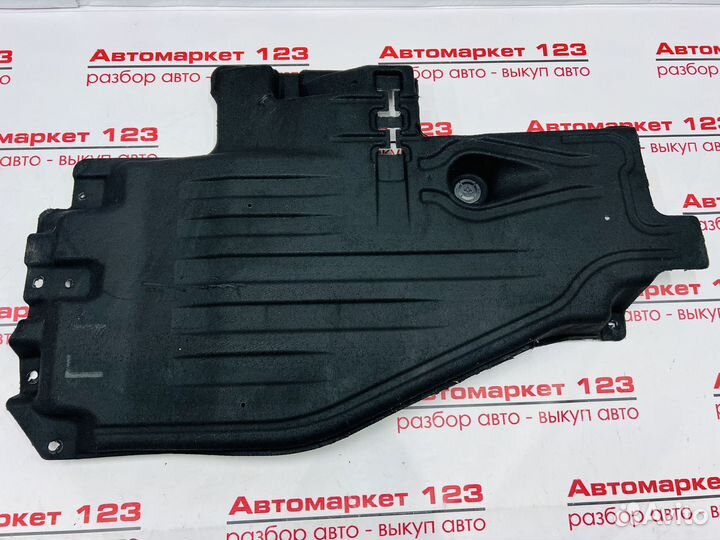 Защита днища задняя Omoda C5 2024г