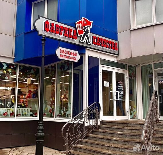 Продавец - кассир