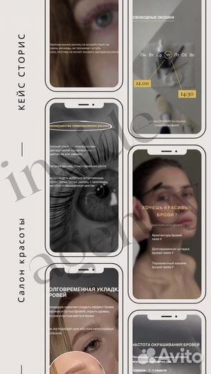 Смм специалист