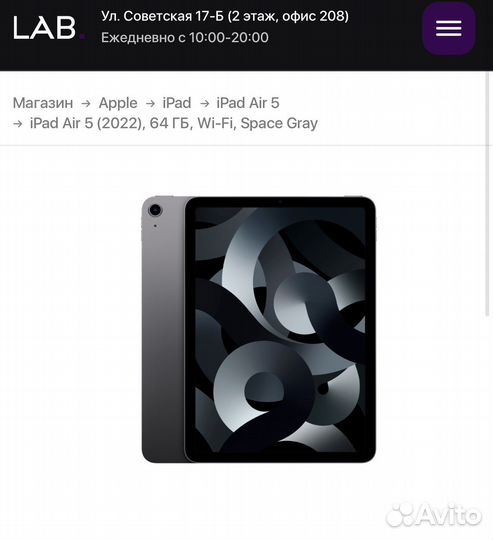 iPad Air 5 64gb Black / Новый, Оригинал, Гарантия