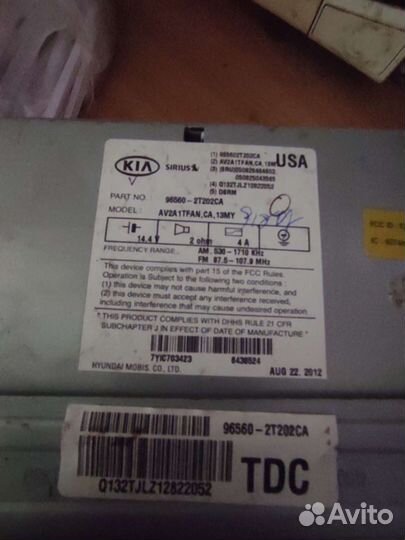Продам магнитолу, оригинал на kia optima 2012 год