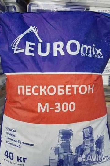 Пескобетон м300