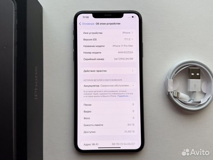iPhone 11 Pro Max, 64 ГБ