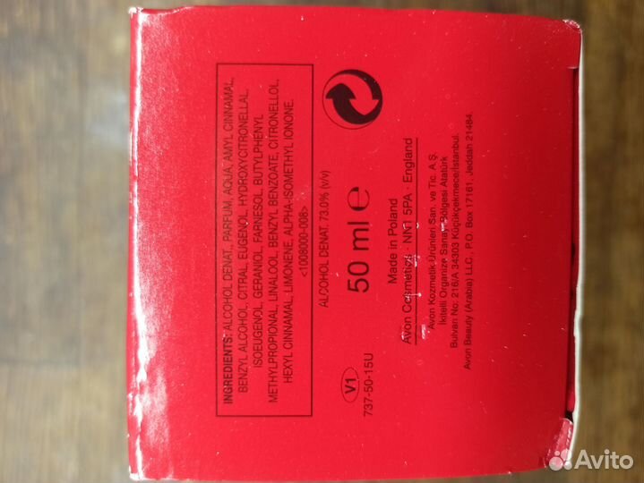 Avon christian lacroix rouge