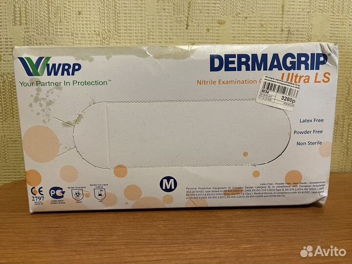 Перчатки Dermagrip размер М